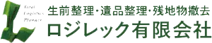 遺品整理をスムーズに進めるための費用や優良業者選びのポイント